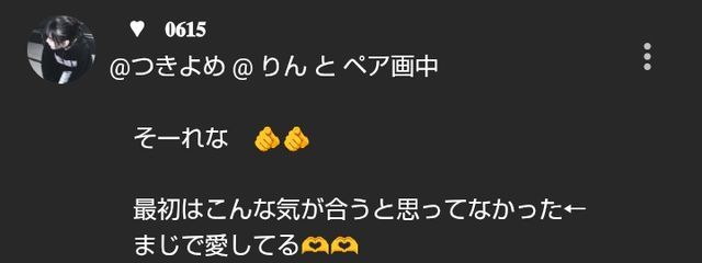 ᑐ ₹ さんの壁紙画像
