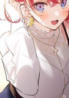 ㅤ貴女への愛を錬成します 𓈒𓂂𓇬 