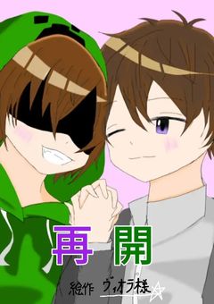 zmsyp　「「なんで居るん！?」」【再開】