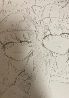 shosyp【恋をしないようにしてたのに】パロ・〈魔主役〉　合作