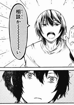 ずっとそばに居てね