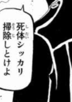 灰谷兄弟が連れてきた女は＿＿の彼女