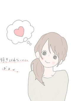 #先生と私とDV彼氏と