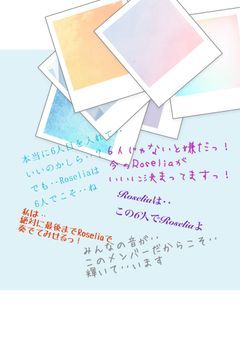 6人目のRoselia