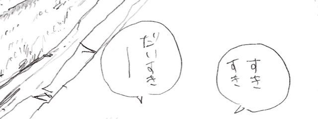 ㌨さんの壁紙画像