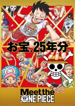 だからお前は仲間だ！