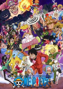 ワンピース短編集よ、