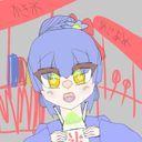 (   主¯꒳¯ )