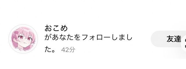 もか 天野桃化 🎀☁️🍴 関係者募集中さんの壁紙画像