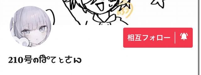 もか　天野桃化　転生済みさんの壁紙画像