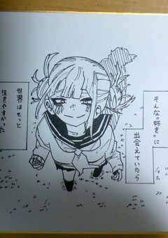 いらすと部屋！