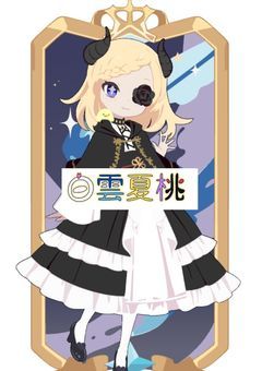 ✭破茶滅茶元気な子供の配信部屋⭐️