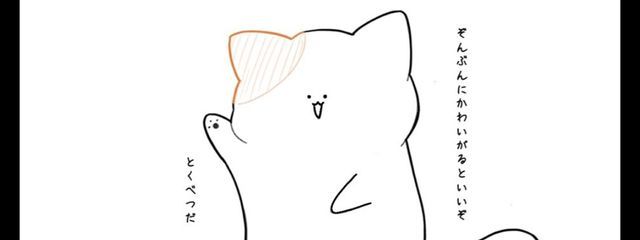 うわぁぁぁ！！！！！さんの壁紙画像