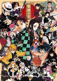 キメツ学園、"なんでも部"やってます