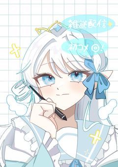 #天使ﾁｬﾝの秘密基地໒꒱･*+ 《配信部屋》