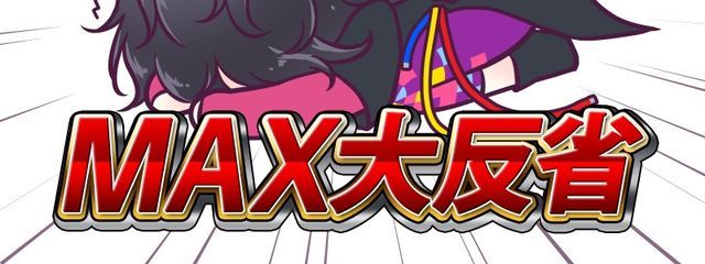 　動形容詞 きしめん　さんの壁紙画像