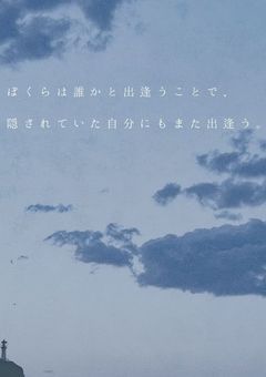 ' Letter ' .. for tukiyomi ..