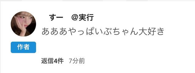 宮辺 _ 実質ペア画 _さんの壁紙画像
