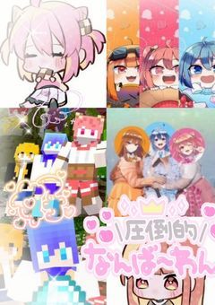 ❣️関係者募集❣️