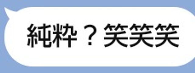 Wnya　Wdo（わにゃわど）さんの壁紙画像