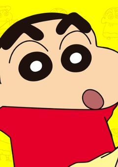 しんちゃんのお兄ちゃんだぞ