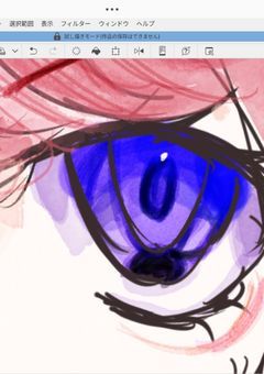 イラスト、ファンアート、今日あったこととか！お下品な話も含みますゆえ、自分で防衛してくださいませ！