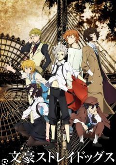 外の世界を知る悪魔