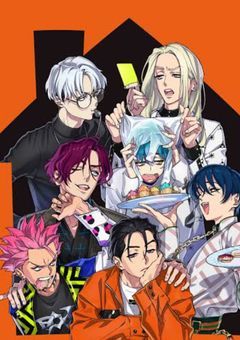 求愛のカリスマ