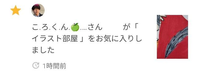 karinさんの壁紙画像
