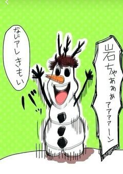 青城マネに誘われ愛されました！？