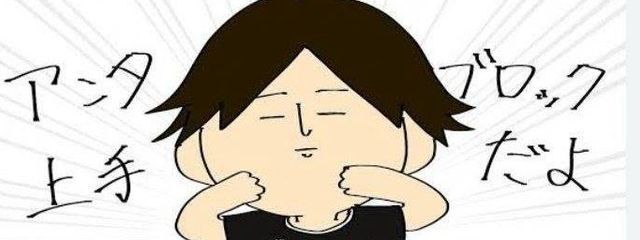 天野らん(ӦｖӦ｡)さんの壁紙画像