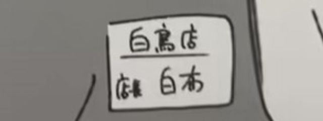 てんさんの壁紙画像