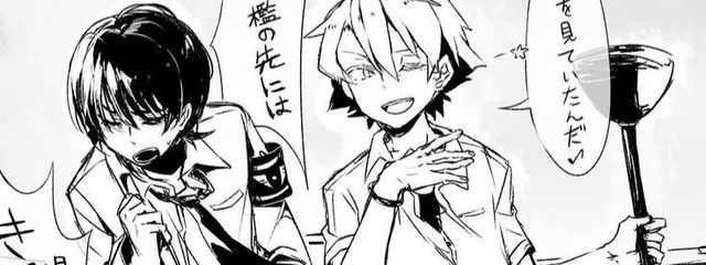 ねるなぎさんの壁紙画像