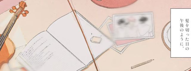 ゆあさんの壁紙画像