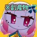 喜彩 さんご@ロゴ依頼等受付中