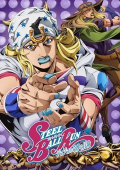 【 JOJO愛され 】ジョジョの奇妙な学園生活
