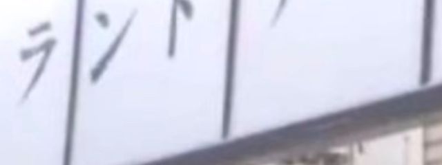 るなさんの壁紙画像