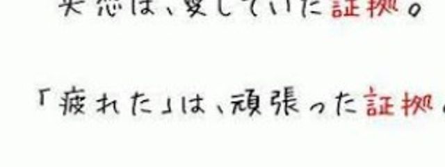  夜 楽 紬 希  @ とりま前垢フォロワーフォロー中〜さんの壁紙画像