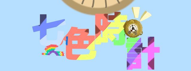 るみゃ @あまっち休んでねさんの壁紙画像