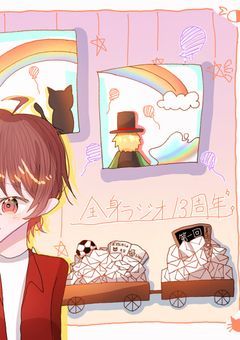🐱🦀🔝中心イラスト部屋