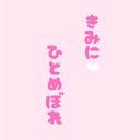 主