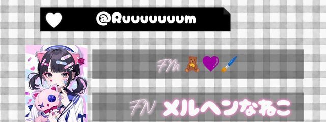 るむ @いんくらぶさんの壁紙画像