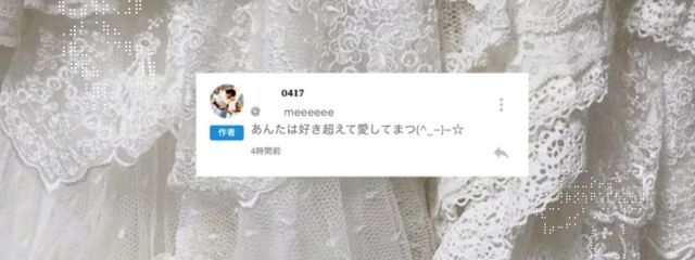 　　meeeeeeさんの壁紙画像