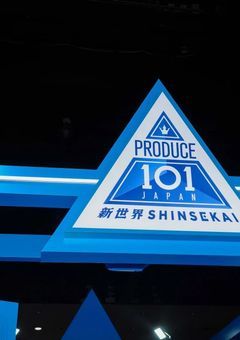PRODUCE 101 JAPAN SHINSEKAI
