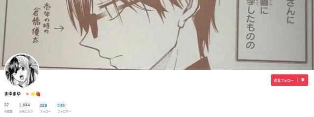 猫化少女𝕪𝕦𝕞𝕖𝕟𝕒🫧🎵🎧️🥀🏰❄さんの壁紙画像