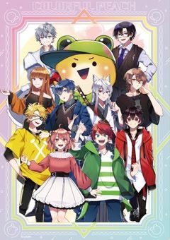 マスク美少女に溺愛！？🌈🍑