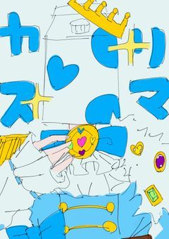 多界隈 Illust ᝰ✍🏻