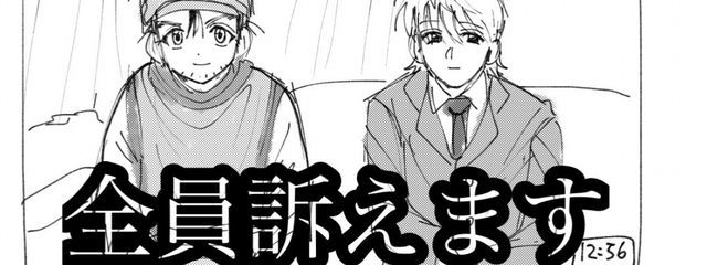 おんすきさんの壁紙画像