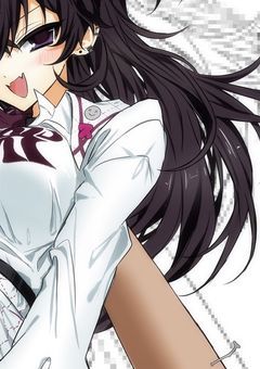 私のように愛さないで