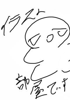 イラスト部屋です